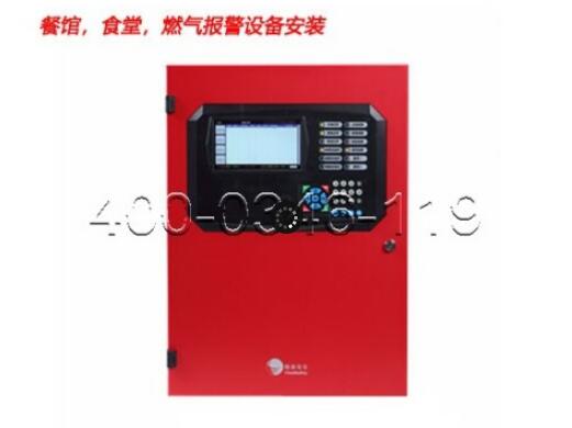 電氣火災監控報警器修理