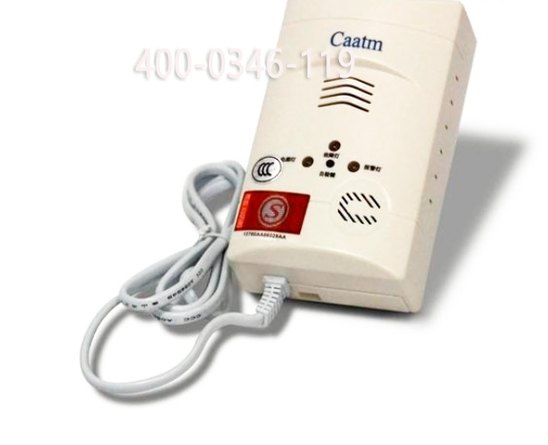 消防燃氣報警保養